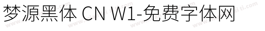 梦源黑体 CN W1字体转换